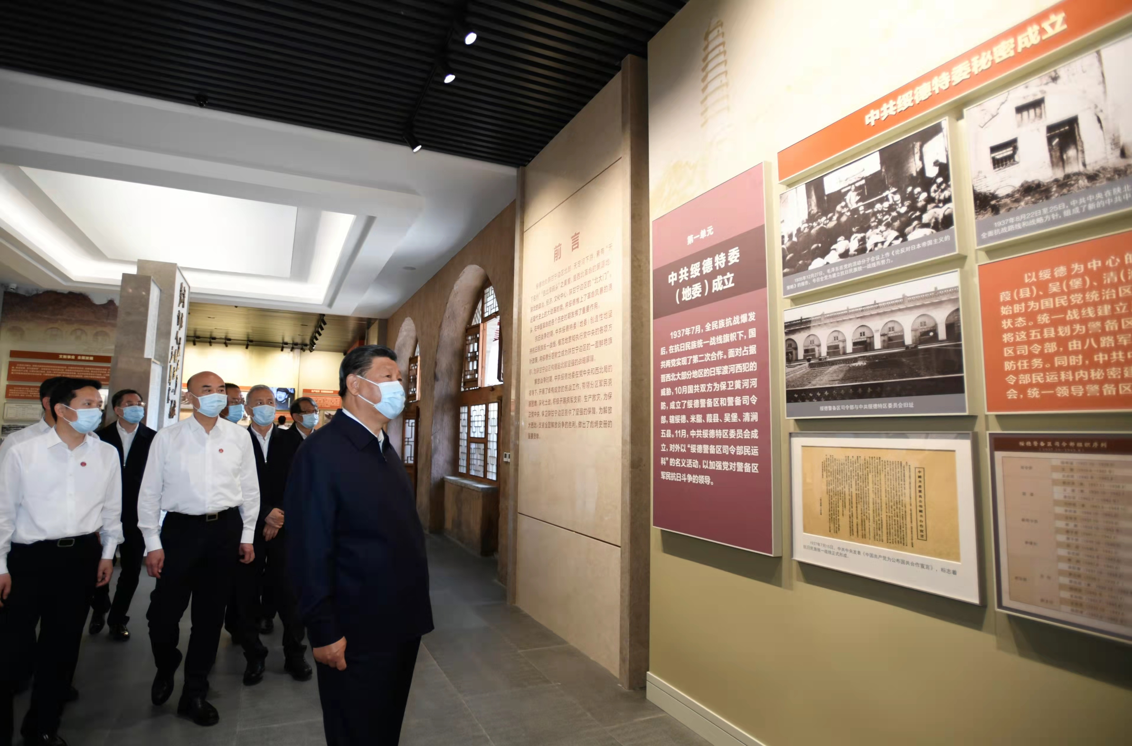 9月14日，习近平在中共绥德地委旧址考察。