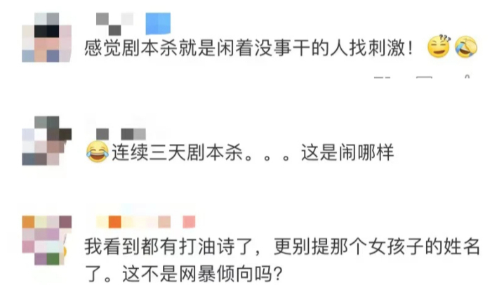 仅凭寥寥数语，有网友却对ta的个人生活发表“恶评”