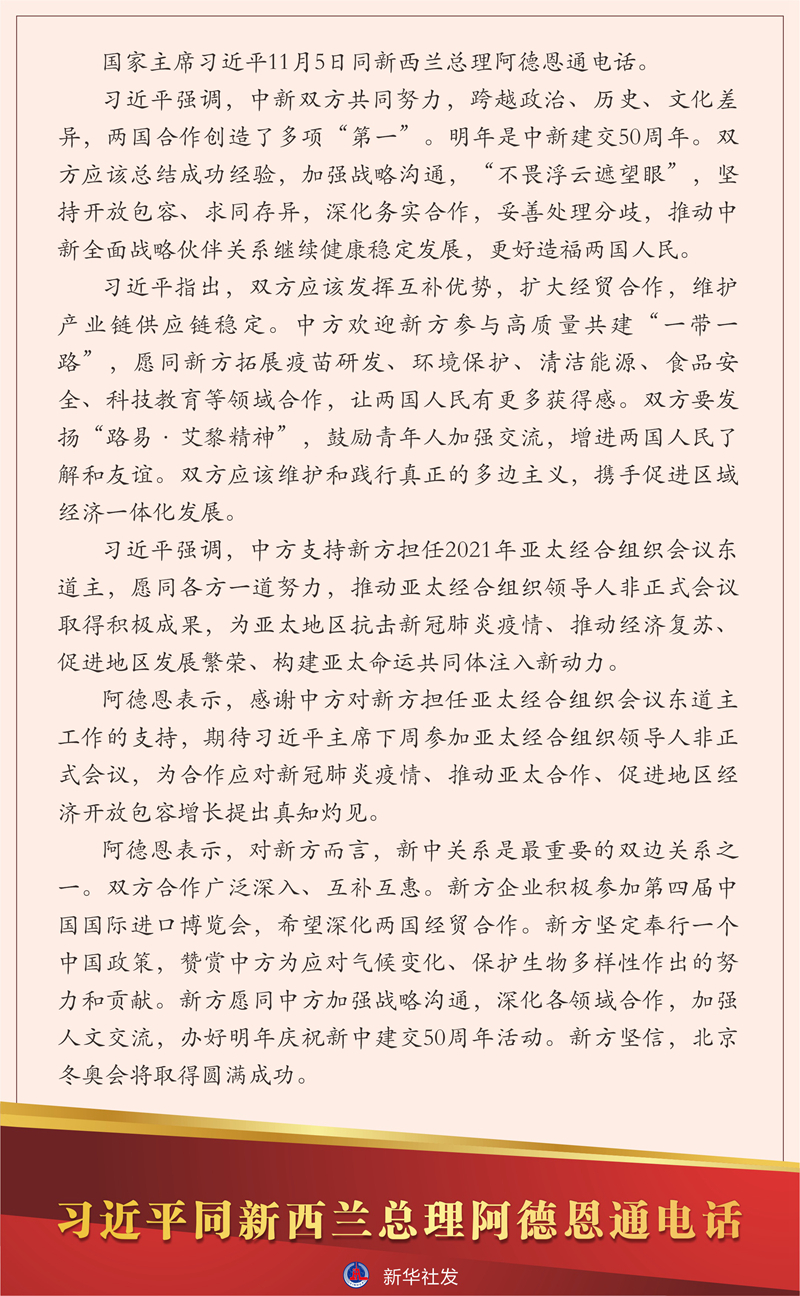 微信图片_20211105215416.jpg