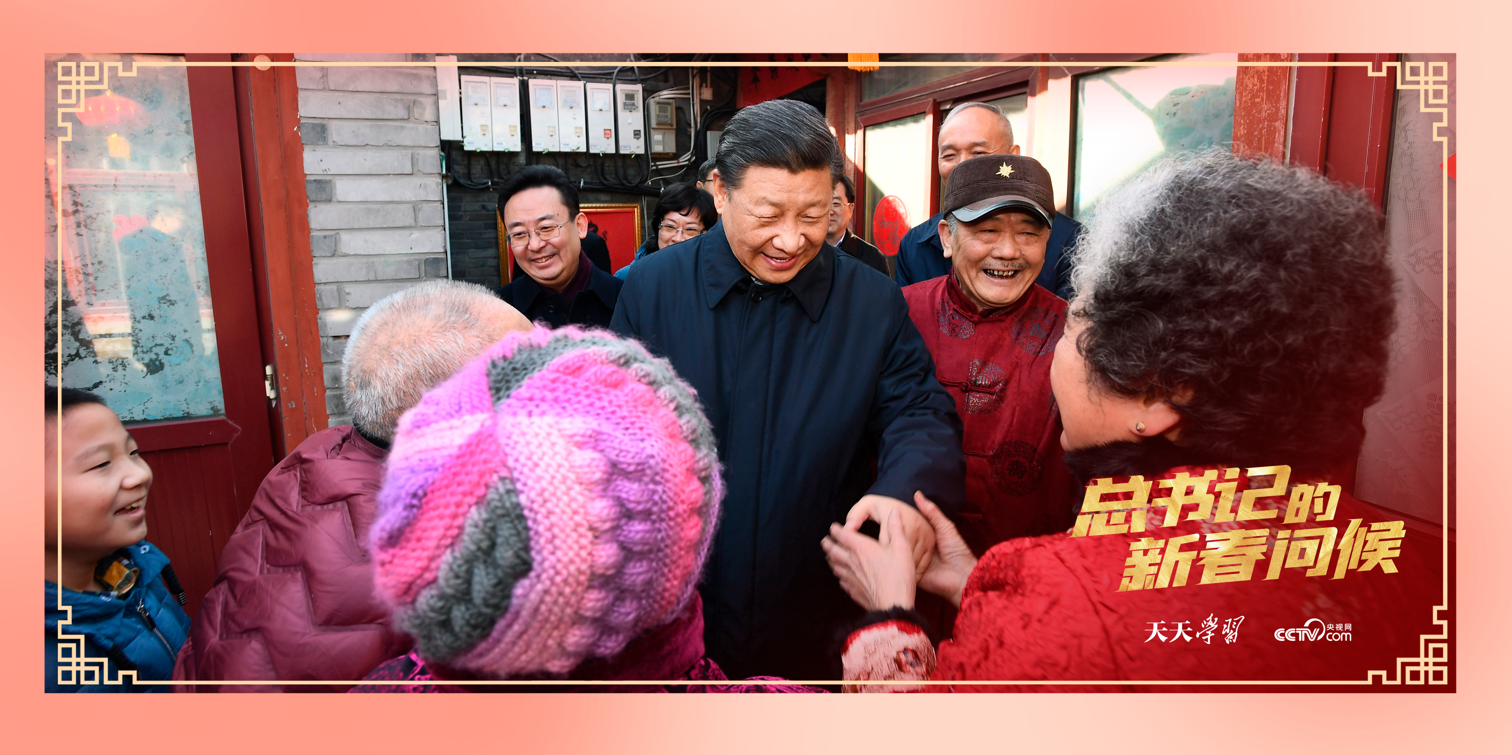 ▲2019年2月1日，习近平总书记在北京看望慰问基层干部群众，考察北京冬奥会、冬残奥会筹办工作。