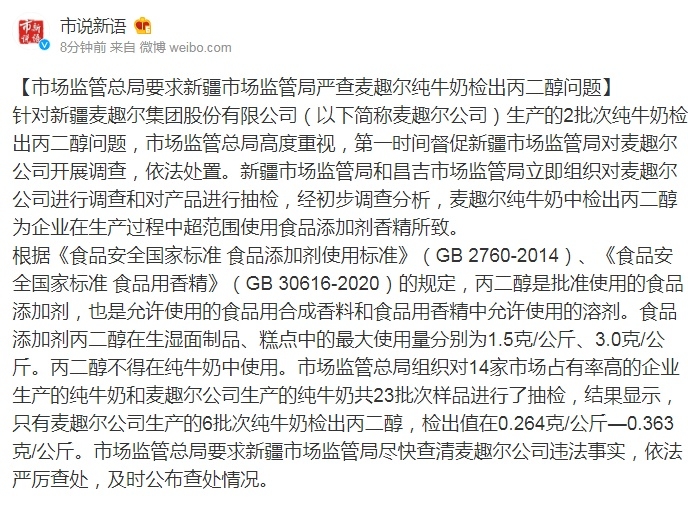 微信截图_20220703130321.png?x-oss-process=style/w10