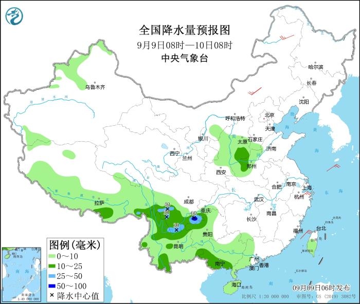 图2 全国降水量预报图(9月9日08时-10日08时)