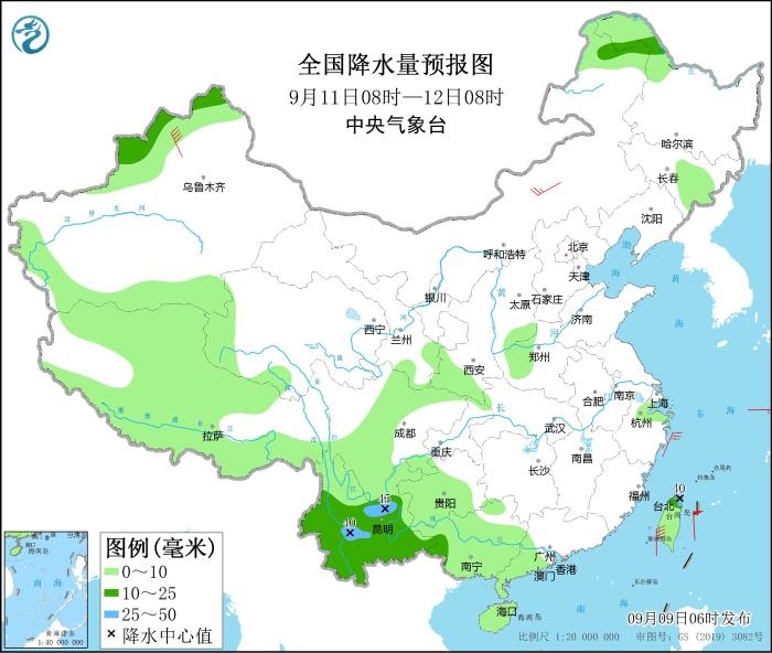 图4 全国降水量预报图(9月11日08时-12日08时)