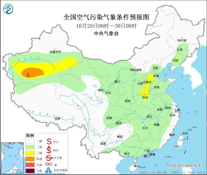 图片来源：中央气象台网站