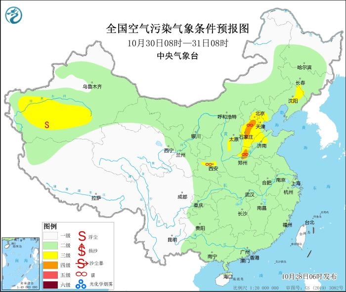 图片来源：中央气象台网站