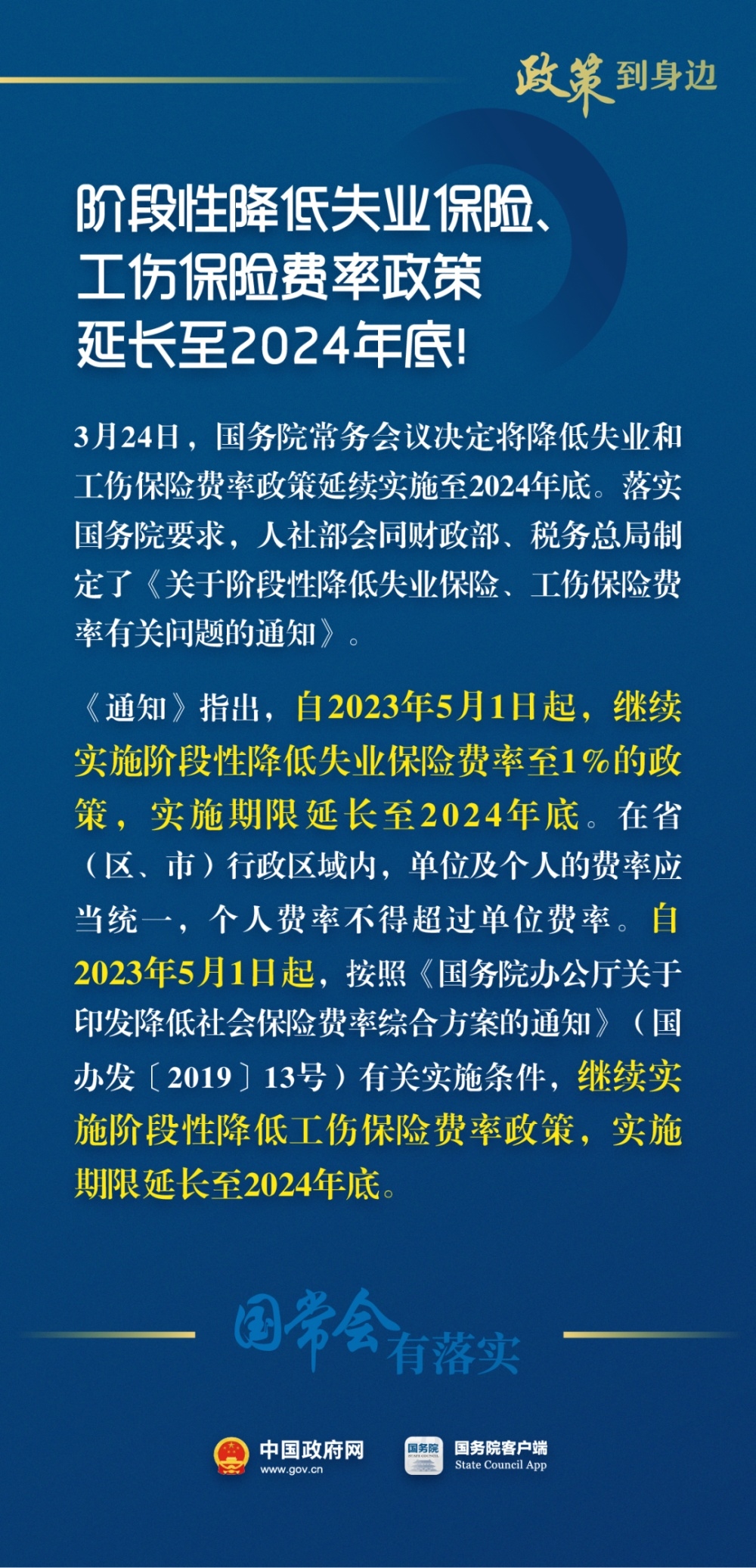 社保厦门迁出手续流程_厦门社保迁入办理流程_厦门社保迁出