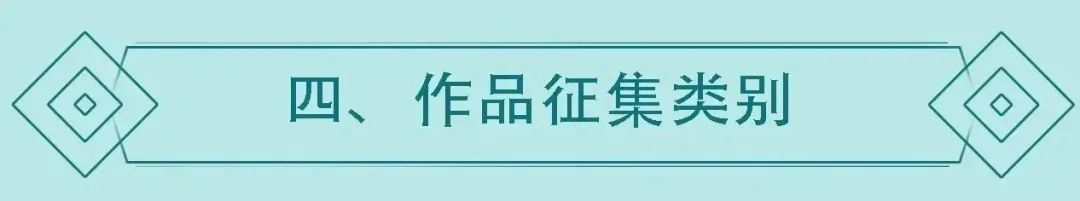 洛南县征集“洛味缘”区域农产品公共品牌logo设计方案