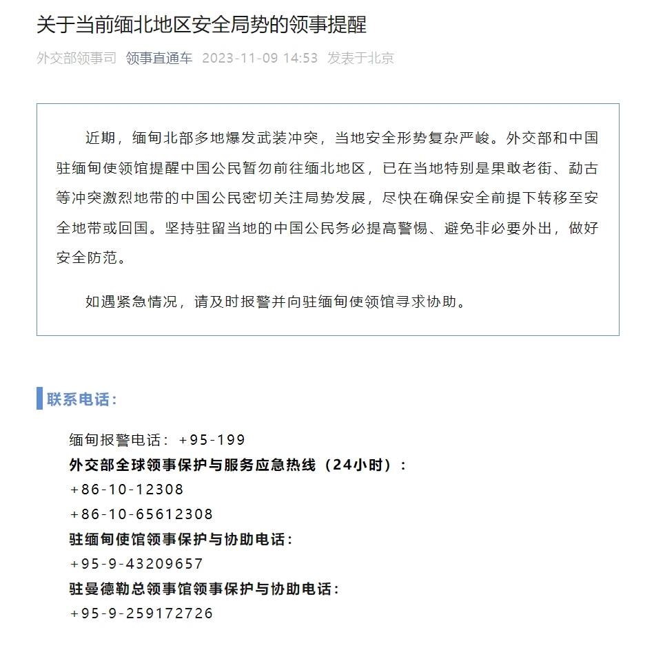 微信截图_20231109152735.png?x-oss-process=style/w10