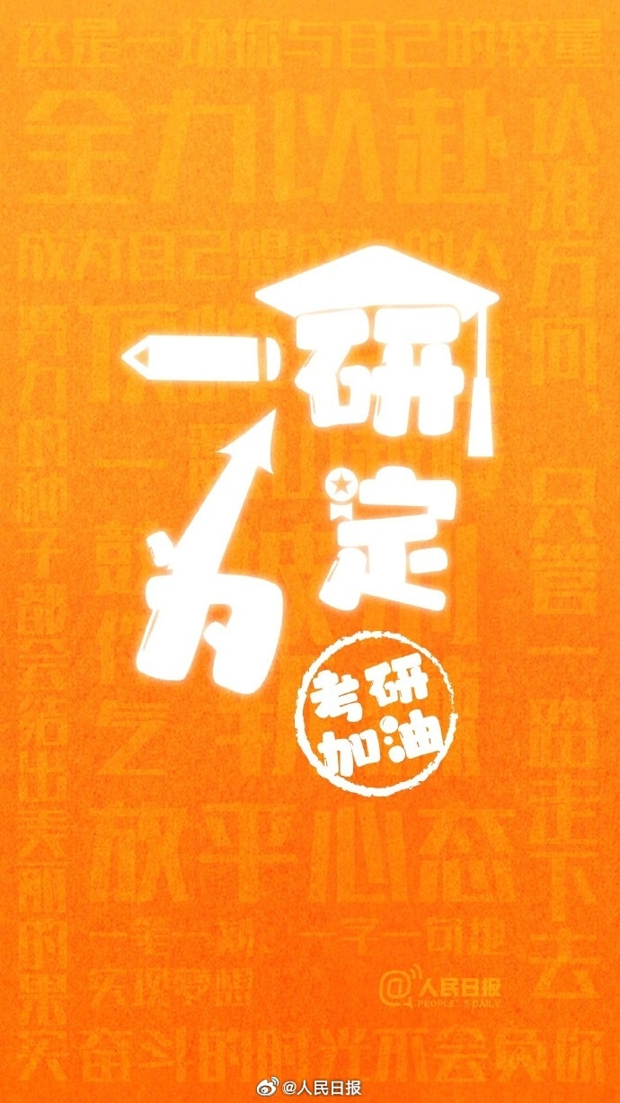 2024年中医考研科目_2022年中医考研的科目_2021中医考研科目时间