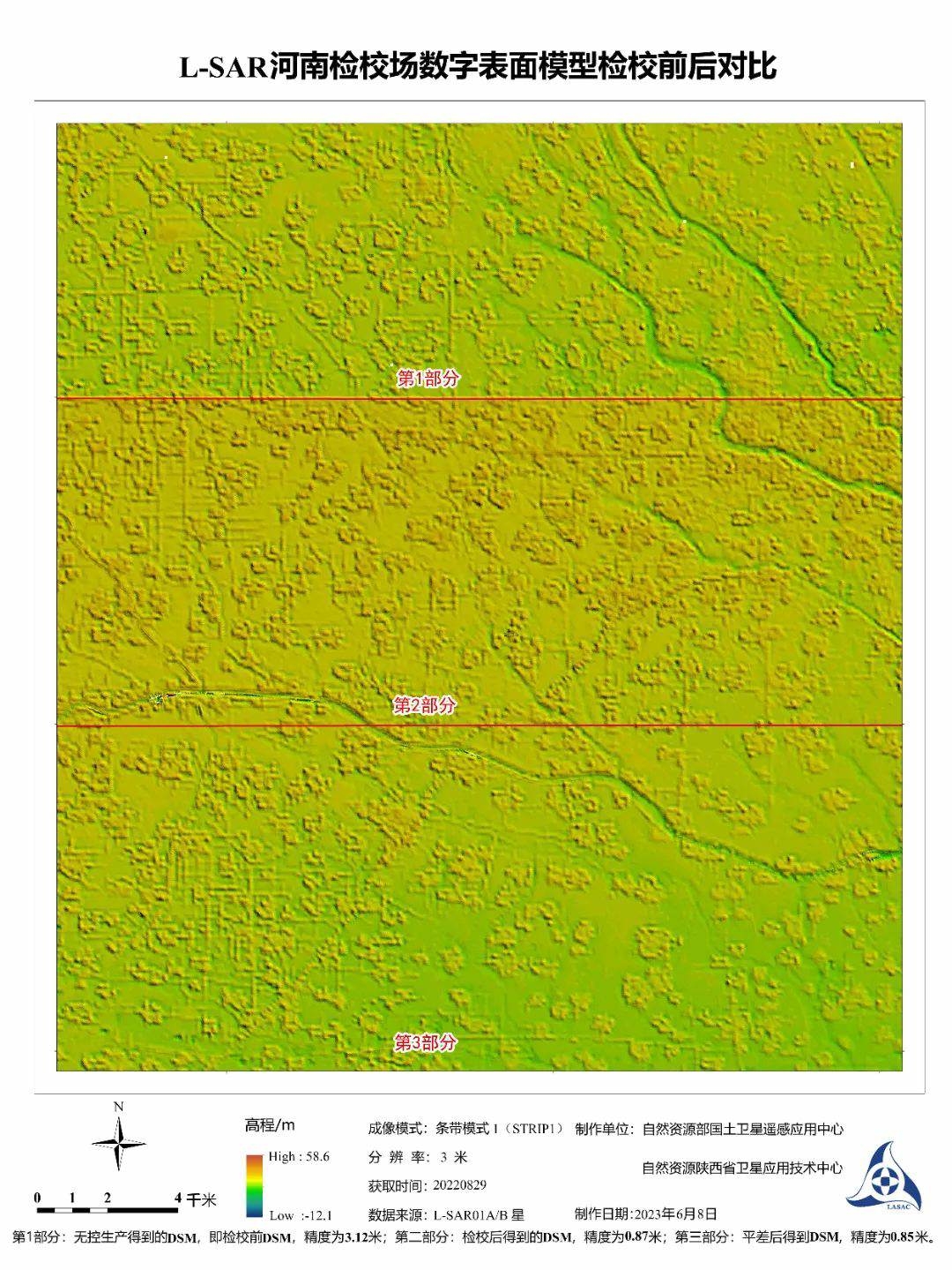 640 -  - 2023-12-29 13-11-54.png?x-oss-process=style/w10